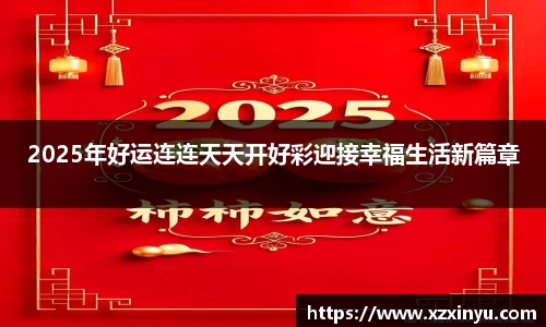 LEJING.COM官网