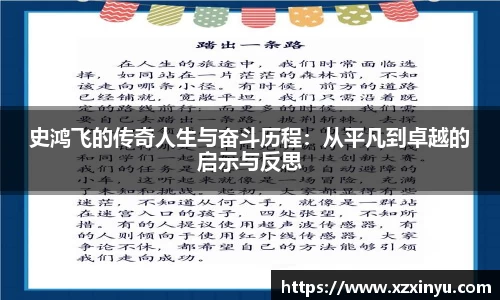 LEJING.COM